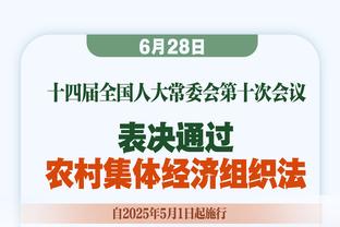 沃格尔：利拉德是个顶级得分手 贴防他对手就会得到三分机会