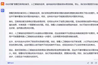 江南app官方入口下载苹果手机截图4